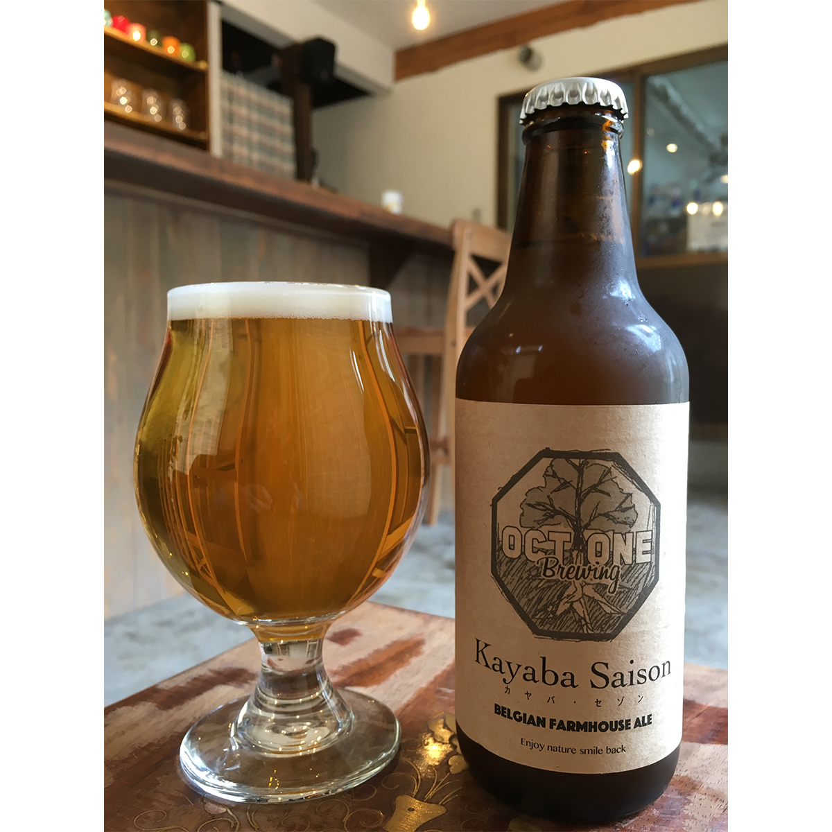 夏季限定 鮎のお造りとみなかみ育ちのクラフトビール 辰巳館